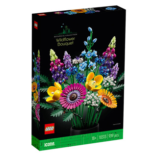 LEGO 10313 Icons Botanical Collection wilde bloemenboeket - Afbeelding 2